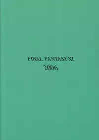 (C71) [Mushimusume Aikoukai (ASTROGUY II)] GLAMOROUS STYLE (Final Fantasy XI)