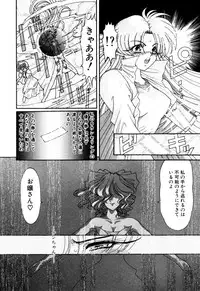 [Kazuma G-VERSION] Elf no Wakaokusama DELUXE