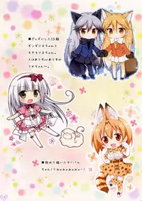 (COMIC1☆11) [Muzin Syoujo (Korie Riko)] Last White (Various)