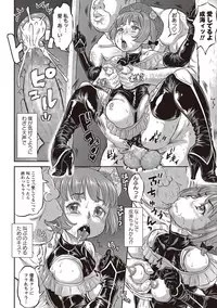 COMIC Masyo 2018-07 [Digital]