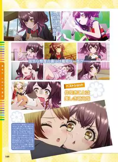 Dengeki Moeoh 2021-04