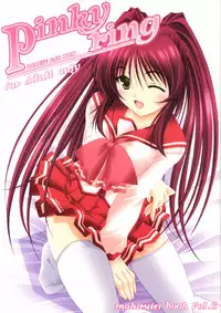 (C68) [Mahirutei (Izumi Mahiru)] Pinky Ring (ToHeart 2) [English]