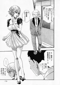 [Haruki] Kisei Juui Suzune 6