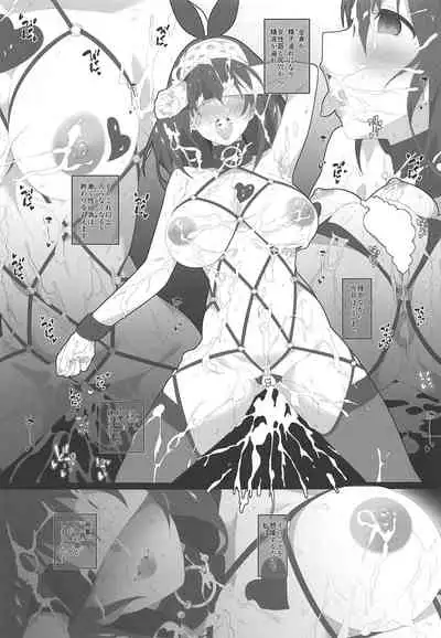 Secret feast and the princess of the weekend.