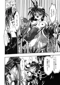 [Tomipuu] Bishoujo Zatsugidan