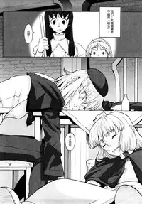 Load of Trash Kanzenban Ch. 1-17