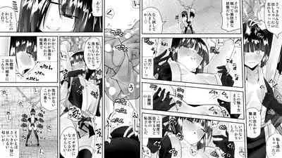 [Kimura Rongaku] Kunoichin [Digital]