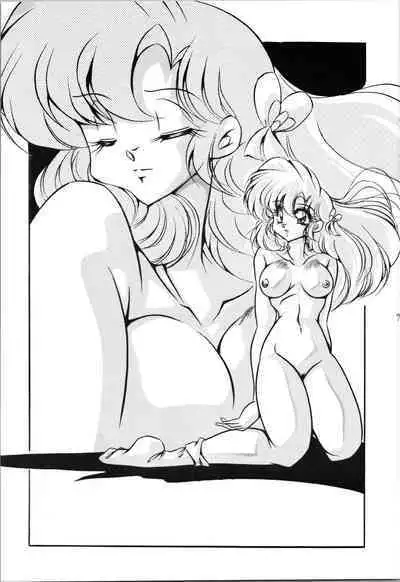 Puchiguma Book 4