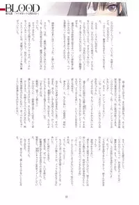 (C93) [T2 ART WORKS (Tony)] Tony MAGAZINE 05