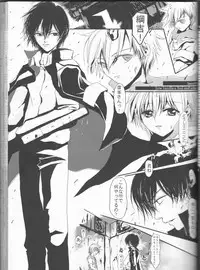 (C78) [Dokudoku Melon (Various)] Sweet 27 Girl (Katekyoo Hitman REBORN!) [Incomplete]