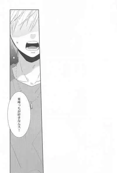 THE PSYLOCK OF KUROBAS