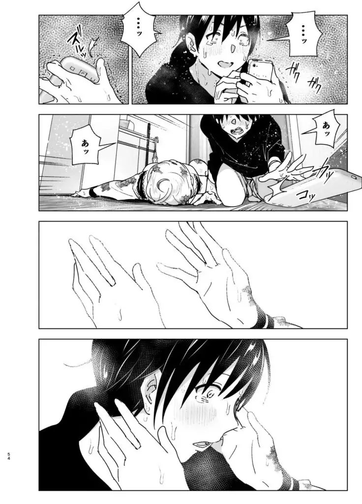 Imouto, Mahou Shoujo!?2