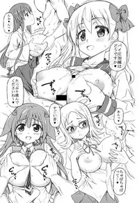 [RADIOSTAR (Kudou Hiroshi)] Nyuiso (Saki)