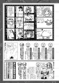 COMIC Unreal 2012-04 Vol. 36 [Digital]