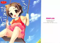 (C84) [MAPLER (Maple)] TNP te Nani? (Heidi, Girl of the Alps)