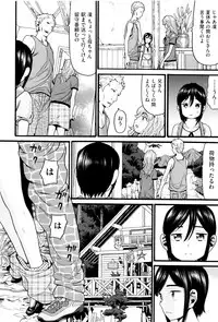 [Hatch] Loli Gazou - Loli Picture