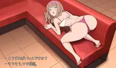 SSSS.DYANZENONのエロ本 第1回