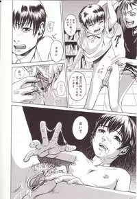 [Uran] Kanjiru Toshigoro - Sensibility Age