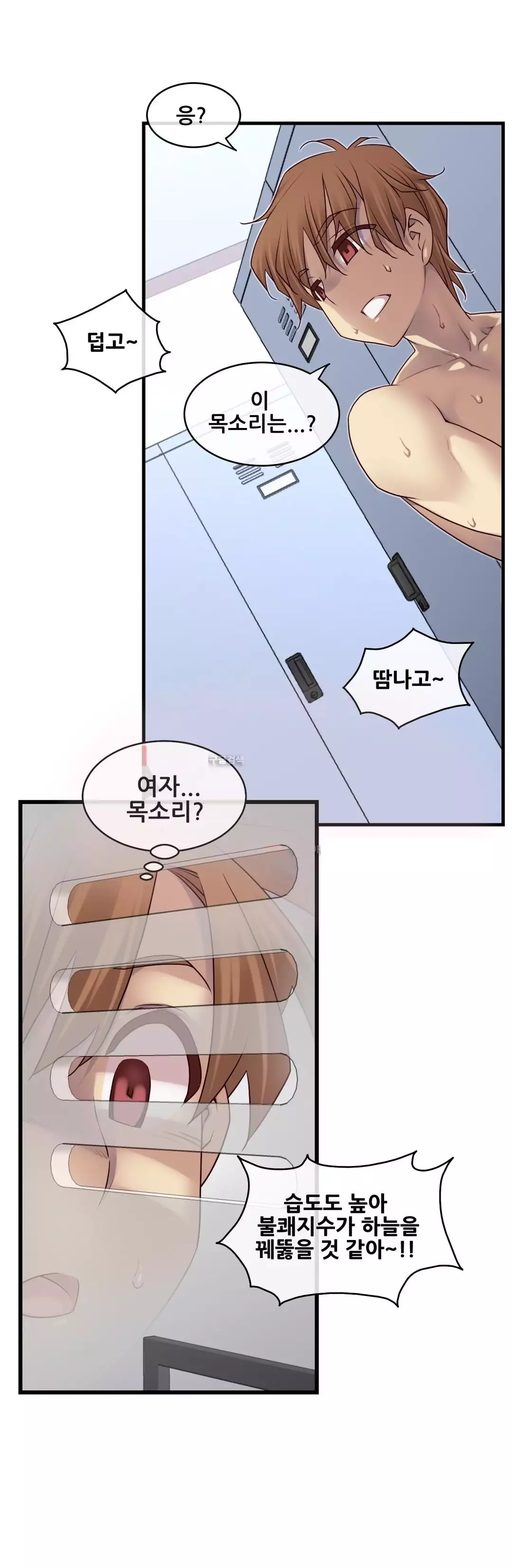 Master in My Dreams Ch.90-130