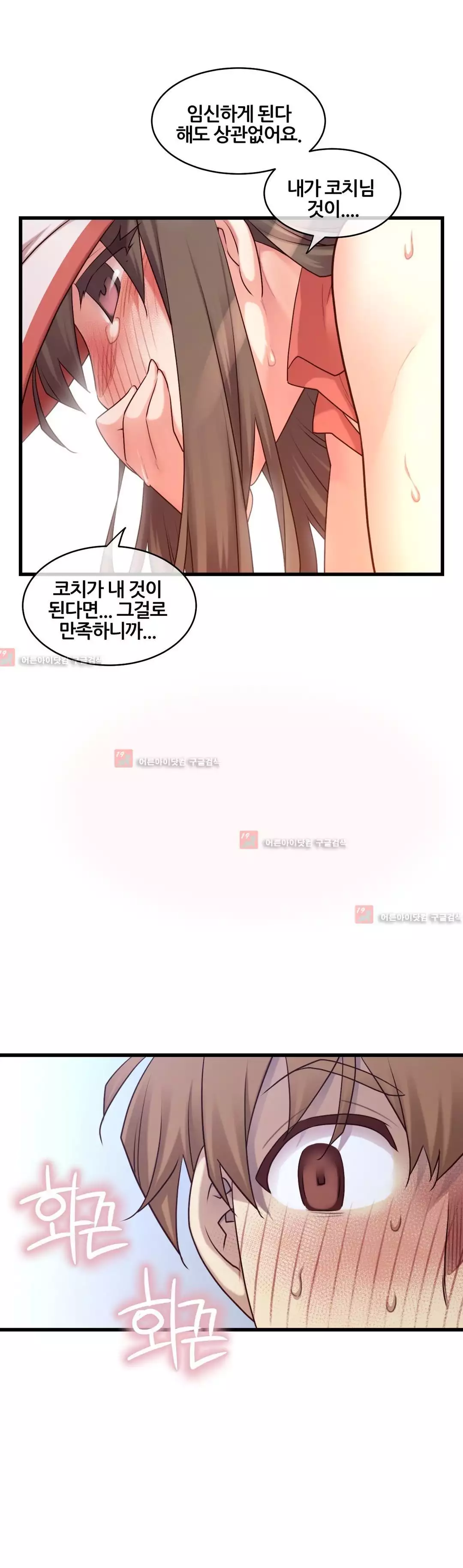 Master in My Dreams Ch.90-121