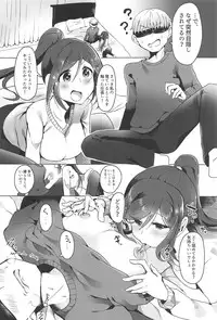 (C95) [Sakanaya (Osyakana)] Kanan-chan to 4 (Love Live! Sunshine!!)