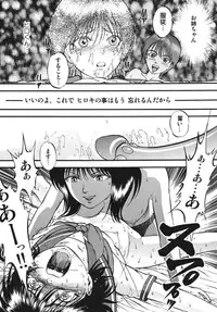 [RPG Company 2 (Yoriu Mushi)] R Shitei Ten ~Irumi to Hiroki~