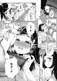 COMIC HOTMILK 2017-10 [Digital]