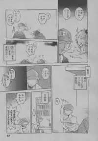 [Dowman Sayman] Yorinuki Suibaku-san