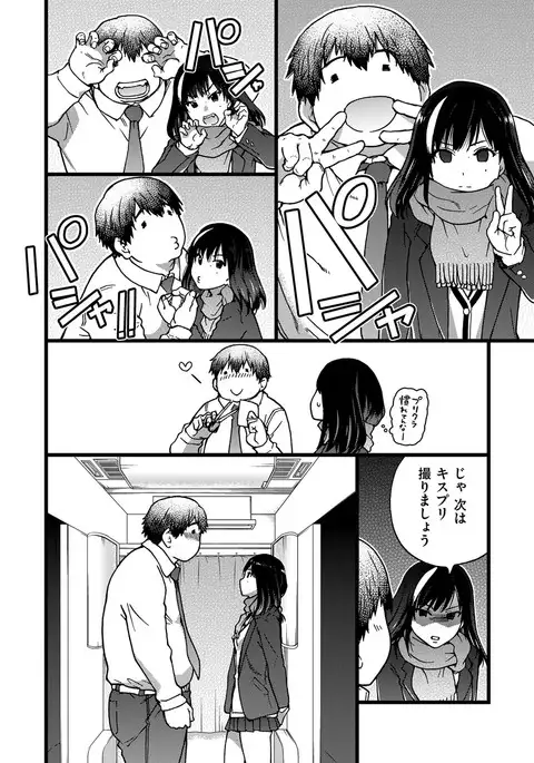 COMIC AUN 2017-04