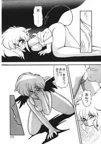 [Ruuen Rouga] Trouble Evocation Vol.1 Shinsouban