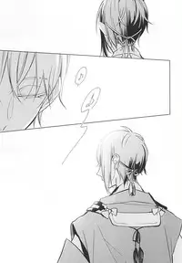 (Senka no Toki Zan) [Nerimono club (Chikuwabu)] Kasanaranai Omokage [Jou] (Touken Ranbu)