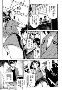 [Kaede Minoru] Cotton 100%