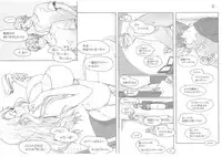 (C86) [MTSP (Jin)] Tachibana-san-chi no Dansei Jijou Matome Ban