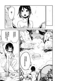 (C88) [Denpaesidan (Shiroshi)] Hitou Renko (Touhou Project) [Chinese] [伞尖汉化]