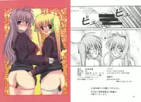 (C78) [Kyuushoku Dorobou (Murakumo)] For the time being 8