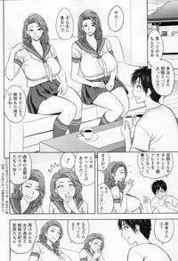 [Tatsunami Youtoku] twin Milf Ch. 1-14 + Bangai Hen