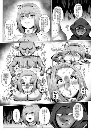 プ○コネR BUZAMAニッチ本