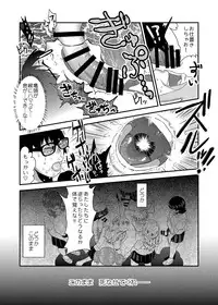 [Herohero Hospital (Herohero Tom, Isaki)] School Me! [Digital]