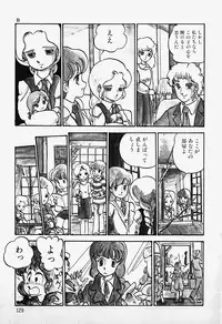 [Shinden Mako] The Riddle