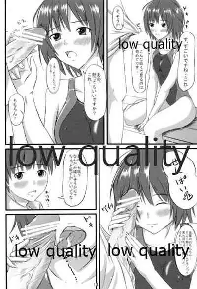 七咲とやくそく