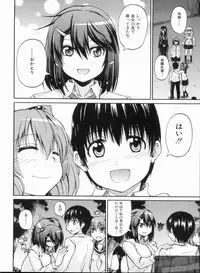 [Takashiro Go-ya] NYO-KEN!