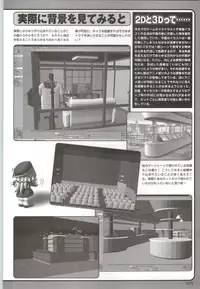 [F&C] Can Can Bunny 6 i♥mail Monaco to Issho!