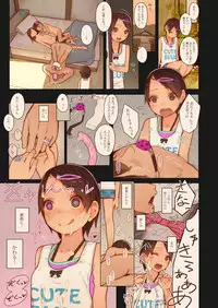 [MonsieuR (MUK)] Tiny Evil 4 [Decensored] [Digital]