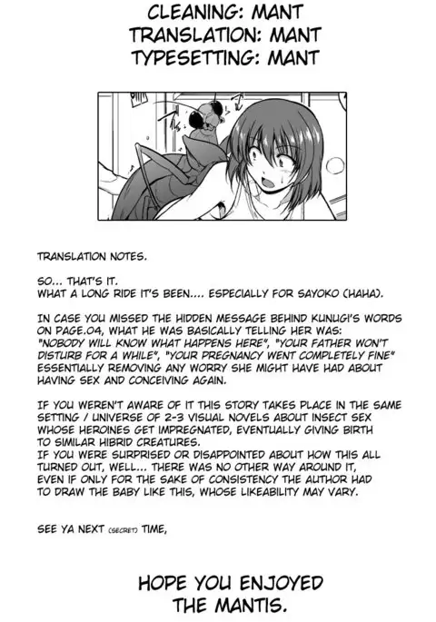 Mushi Yuugi - Epilogue