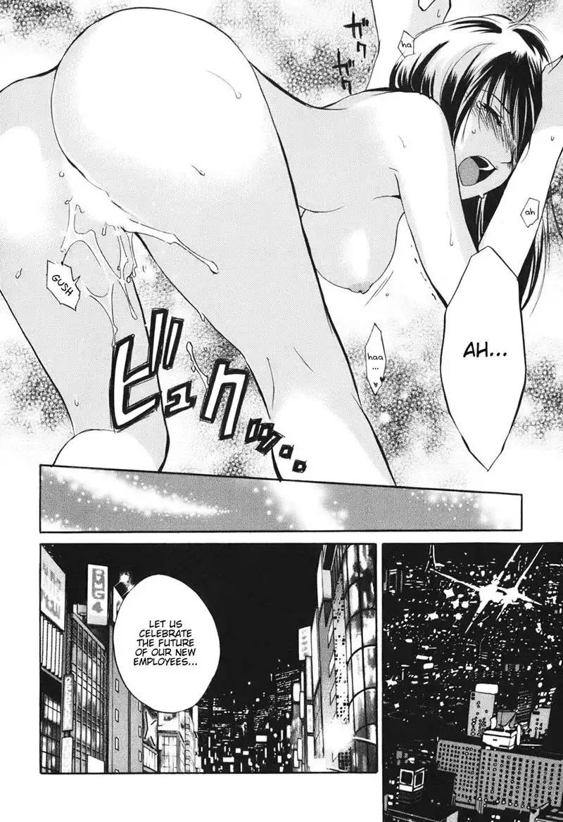 http://Koi wo Suru no ga Shigoto Desu - CH2