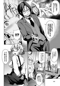 COMIC BAVEL 2018-12 [Digital]