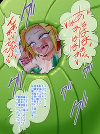 [Tick (Tickzou)] Marilyn VS eroticism trap dungeon