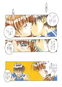 [MGW (Isou Doubaku)] Classmate DL