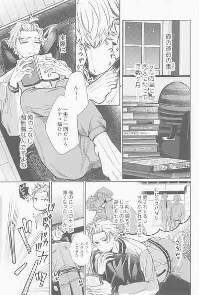 ijippariΩhakamaretai