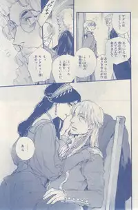 MAGAZINE BE×BOY 2015-03